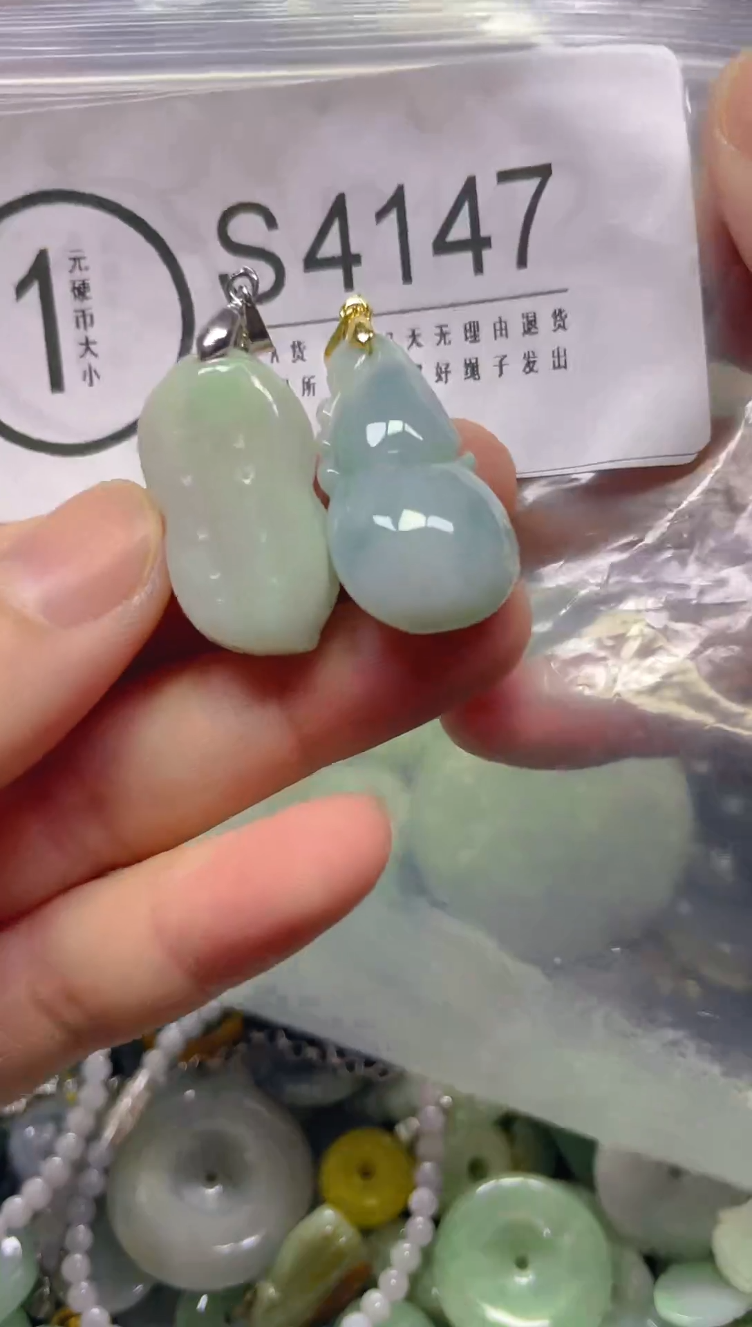 翡翠未镶嵌颈饰/S/翡翠A货,1件也是批发价