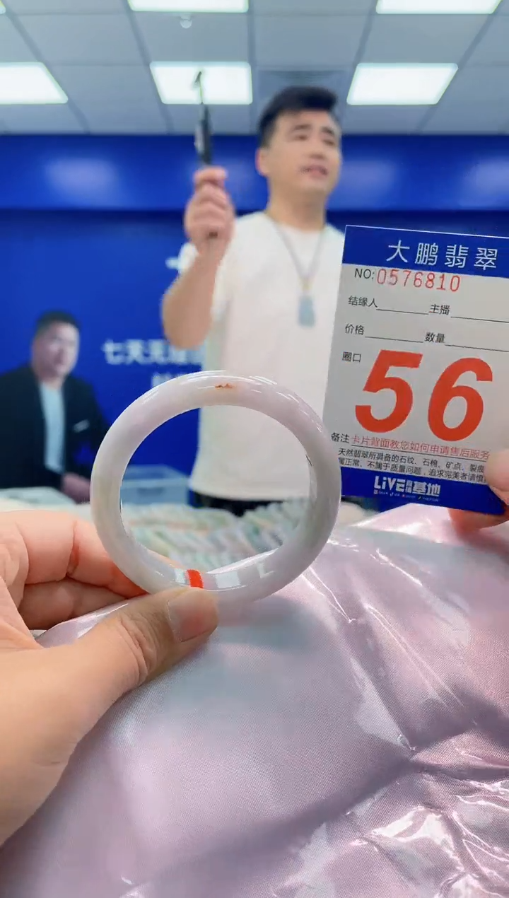 未镶嵌手镯翡翠L***iAAAAAAAAA