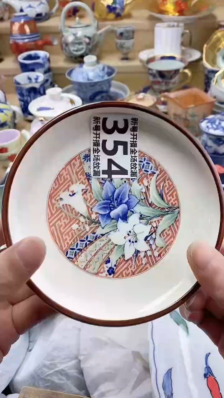 茶盏闪购名称 茶盏