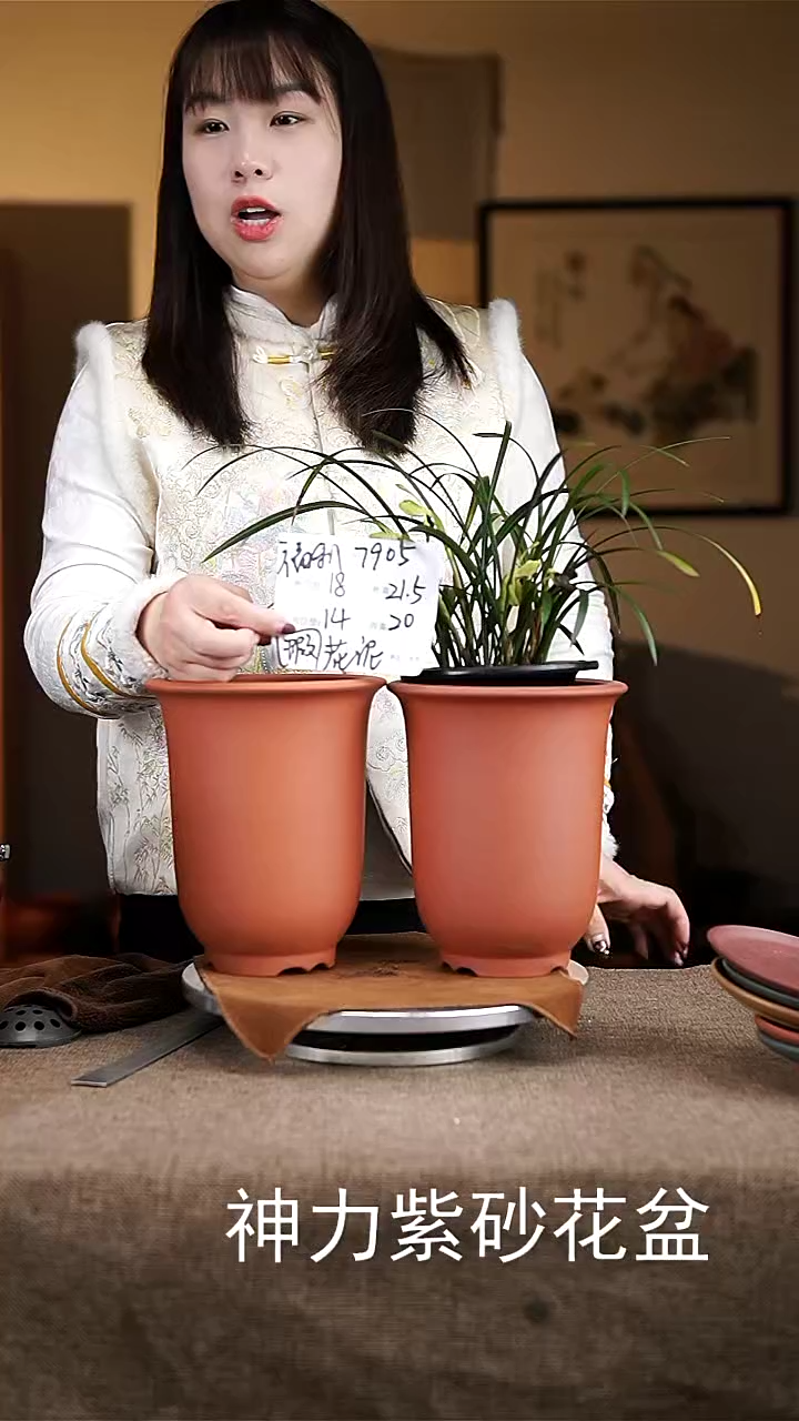 【闪购商品】紫砂花盆紫砂花盆7905