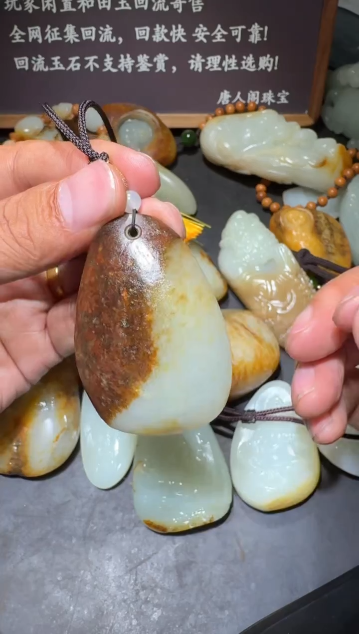 【闪购商品】和田玉和田玉未镶嵌和田玉