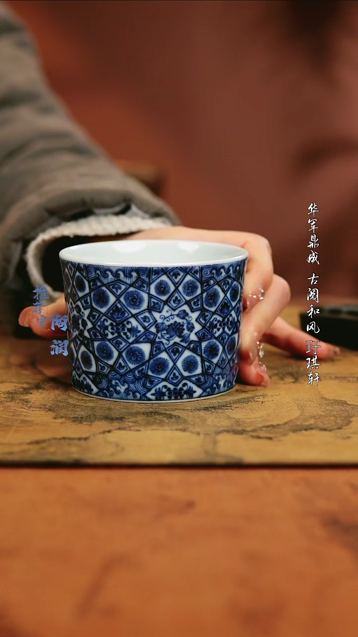 【闪购商品】罗汉山人 图案直口杯