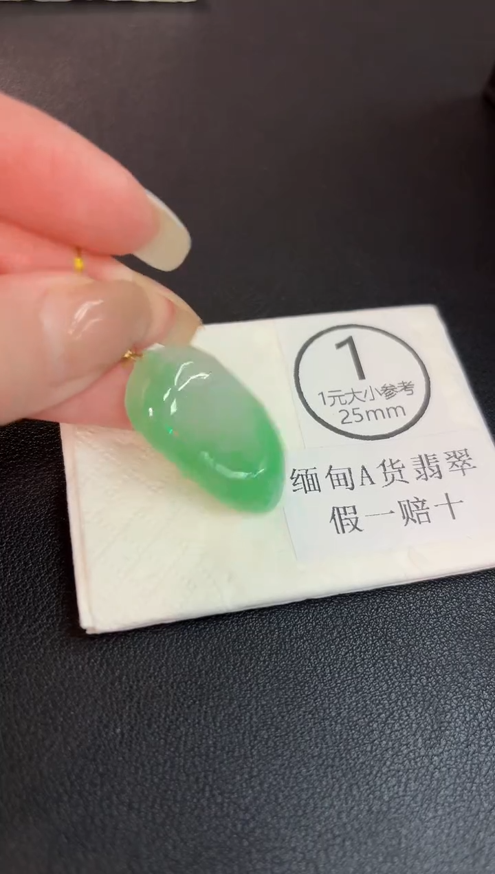 颈饰18K金镶嵌翡翠 缅料A货/支持复检/一件