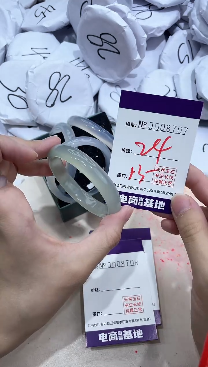 【闪购商品】玛瑙/玉髓手镯未镶嵌8707