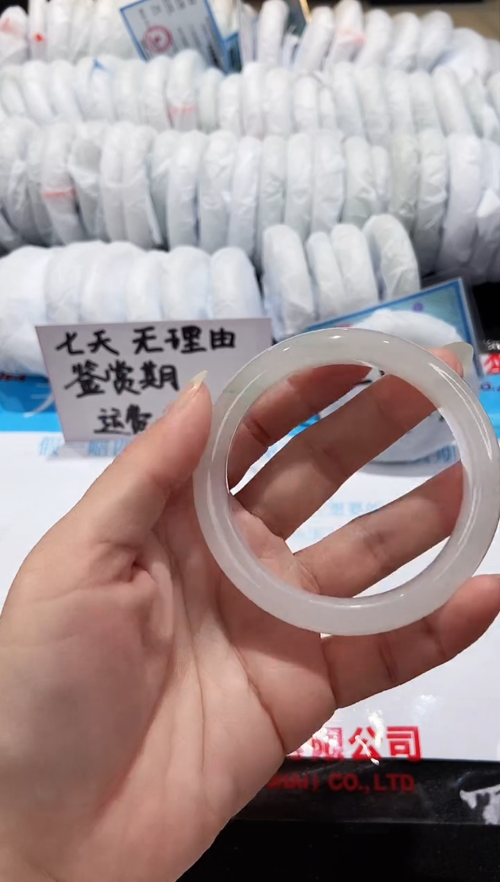 【闪购商品】石英质玉手镯未镶嵌100-58
