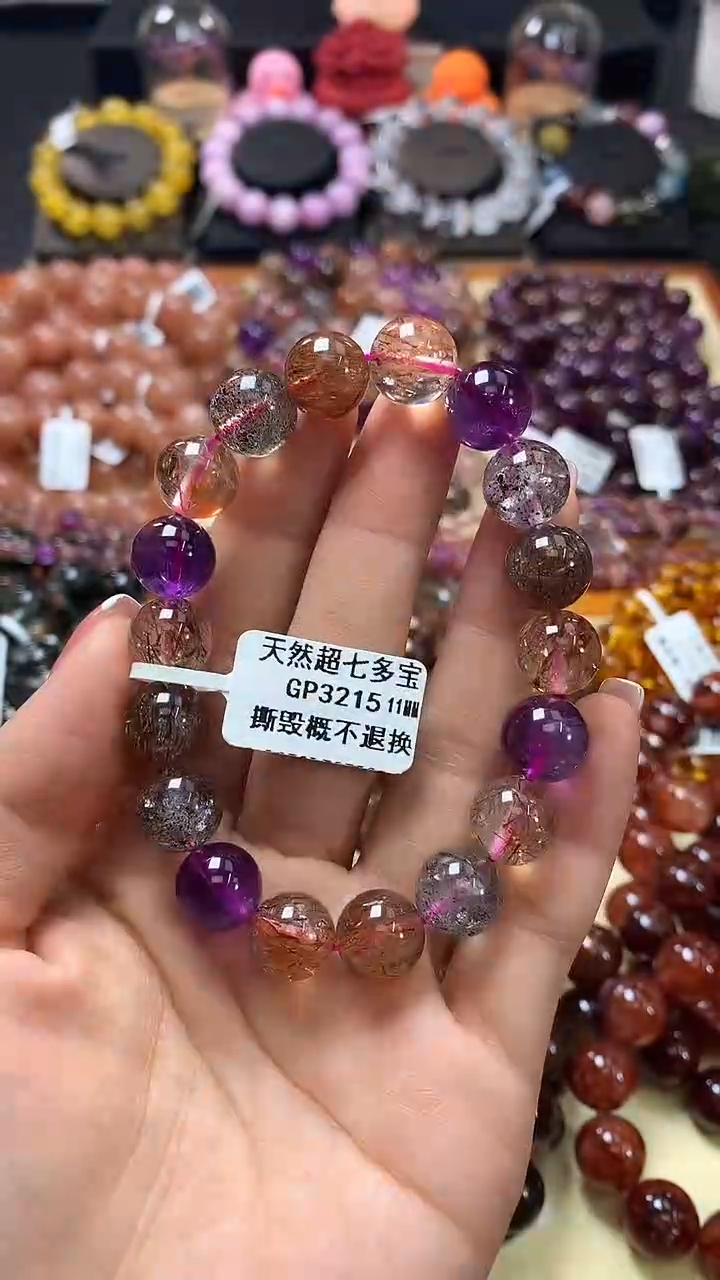 未镶嵌手链水晶11*
