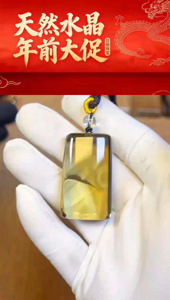 天然水晶一物一拍172