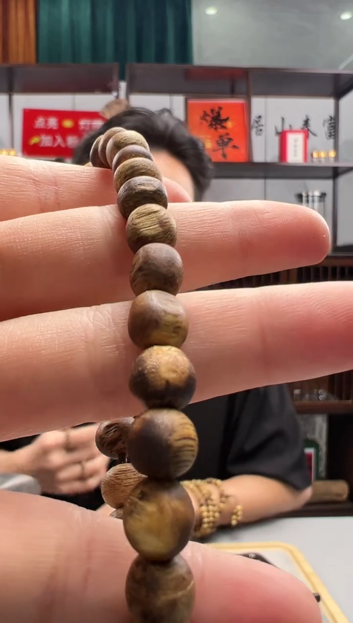 【闪购商品】沉香沉香碎屑9号留疤勾丝粉末多样性发一0805