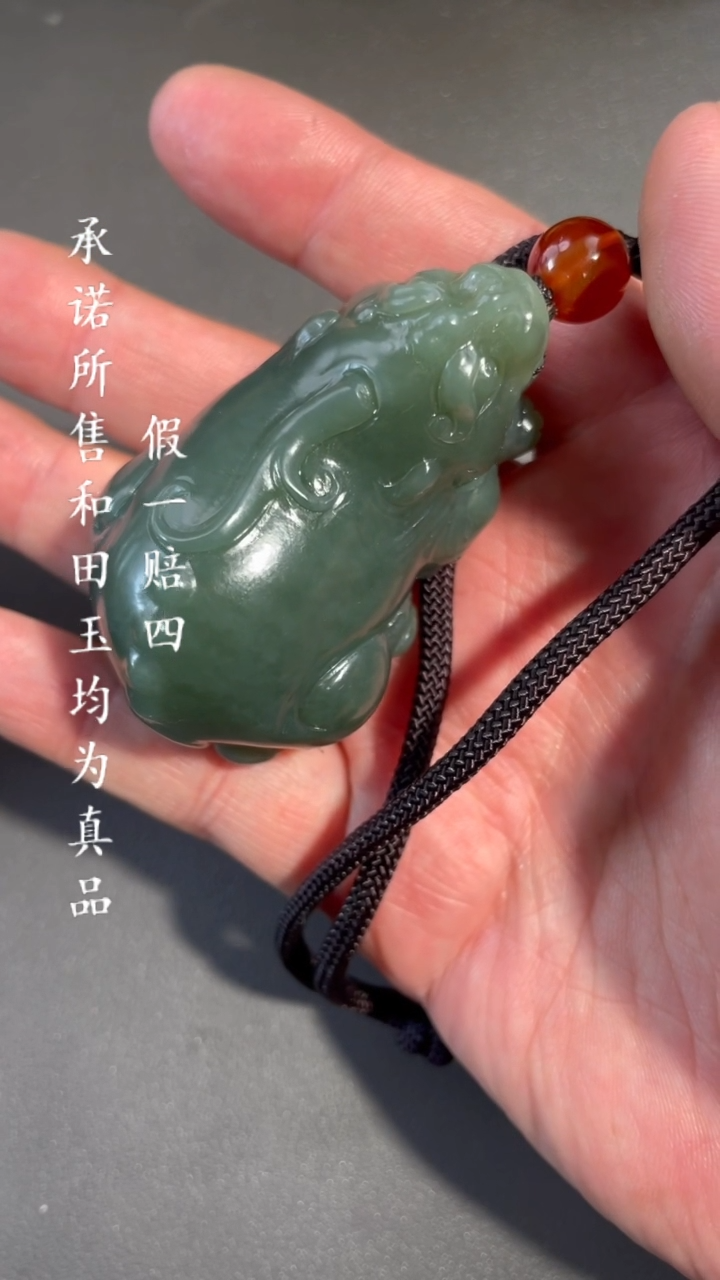 【闪购商品】和田玉把件未镶嵌a23