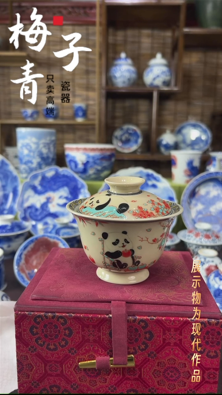 杯子瓷华哥好瓷好器严选
