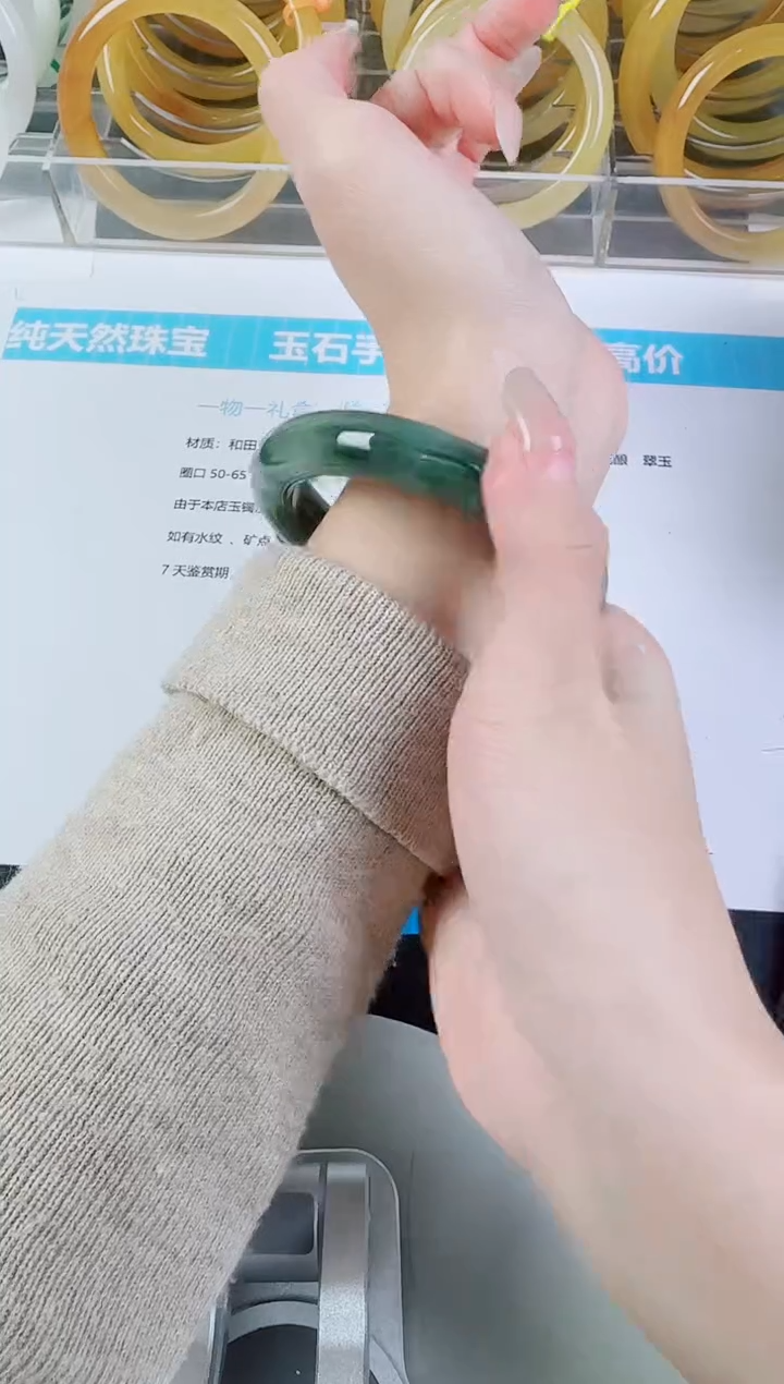 未镶嵌手镯石英质玉26--圈口54