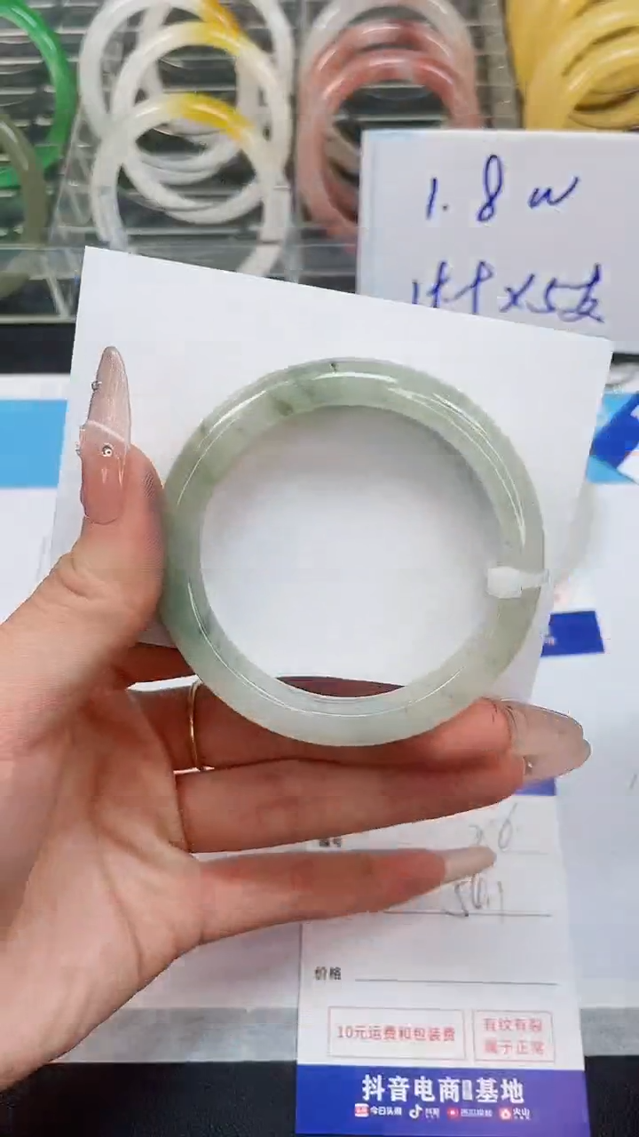【闪购商品】石英质玉手镯未镶嵌206--54.1