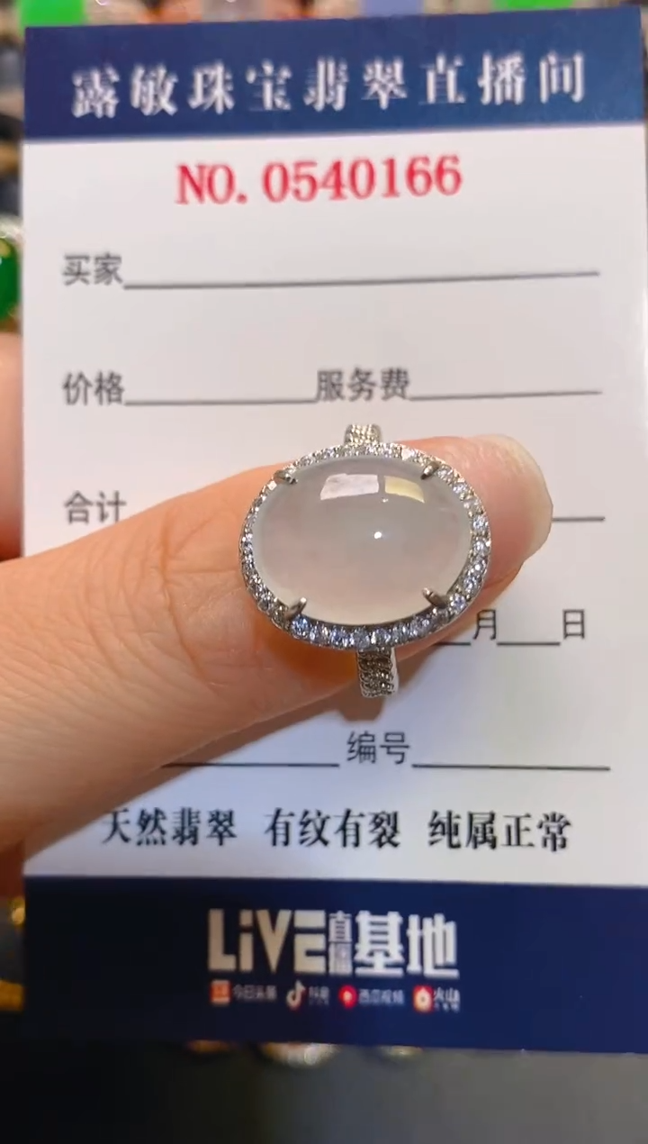 银S925镶嵌翡翠耳饰天然