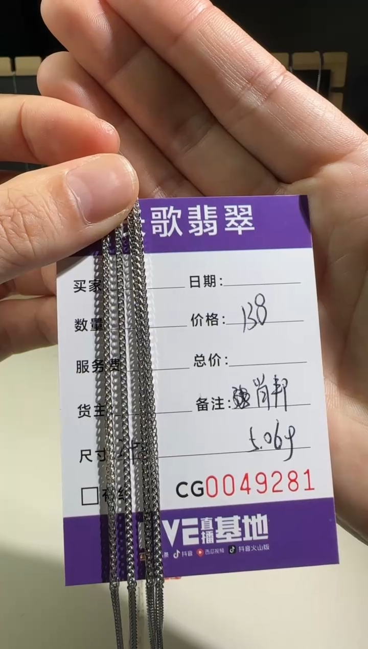 无吊坠925银00009281