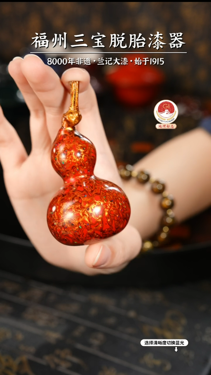 【闪购商品】大漆漆器 红金小葫芦