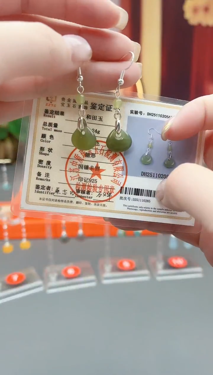 未镶嵌和田玉耳饰x03 深色