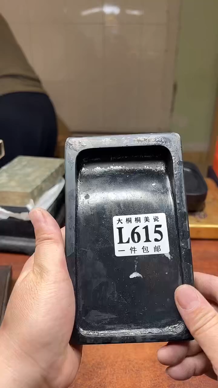 【闪购商品】杯大桐桐美瓷1号商品615