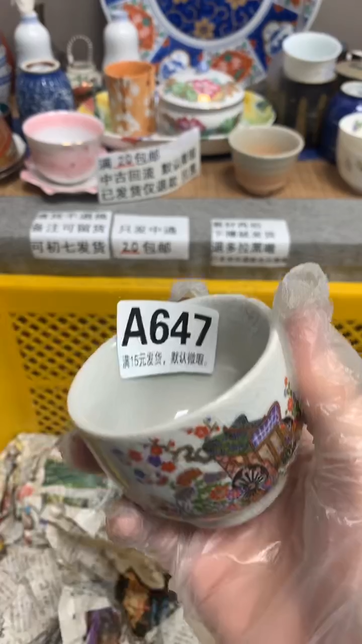 【闪购商品】瓷片647凯旋凯旋凯旋凯旋凯旋凯旋