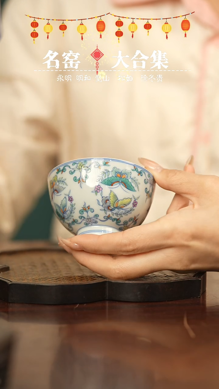 【闪购商品】瓷瓷瓷瓷瓷瓷瓷瓷