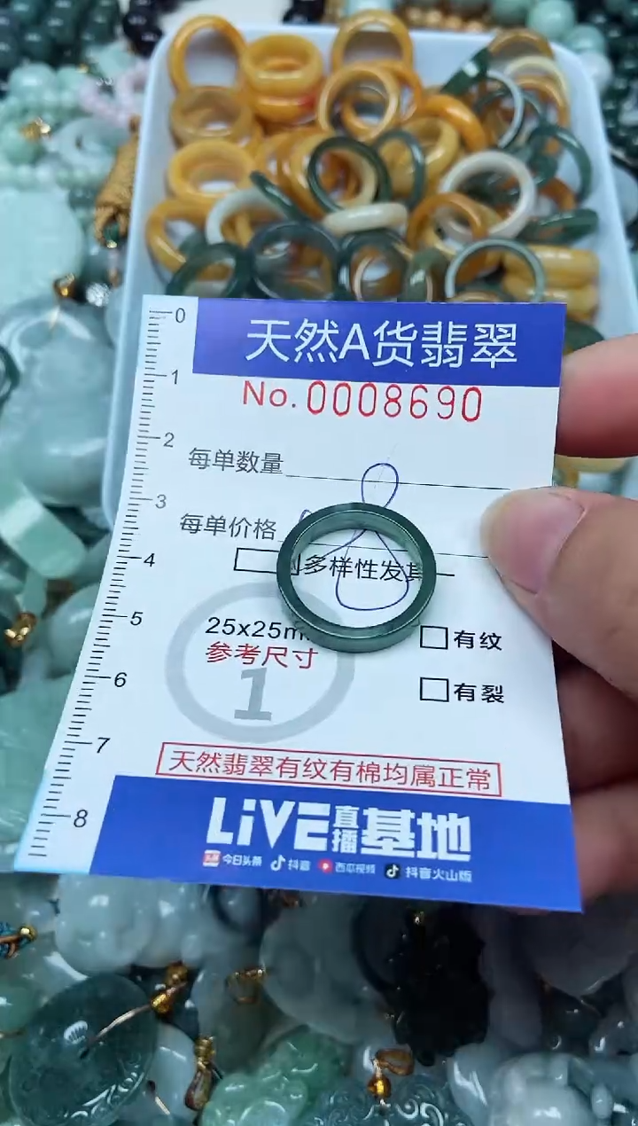 翡翠未镶嵌吊坠(不含链)翡翠