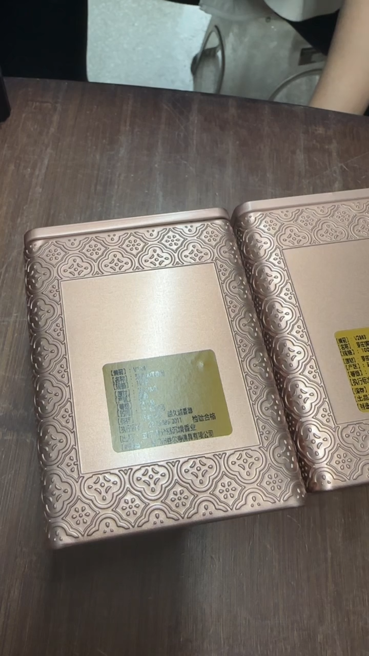 线香98号 芽庄棋楠 100克