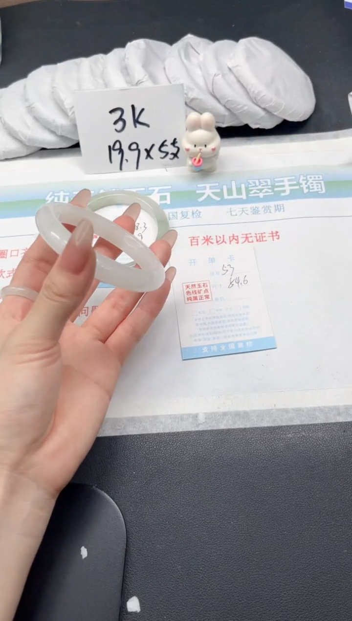 【闪购商品】石英质玉手镯未镶嵌53-54.6