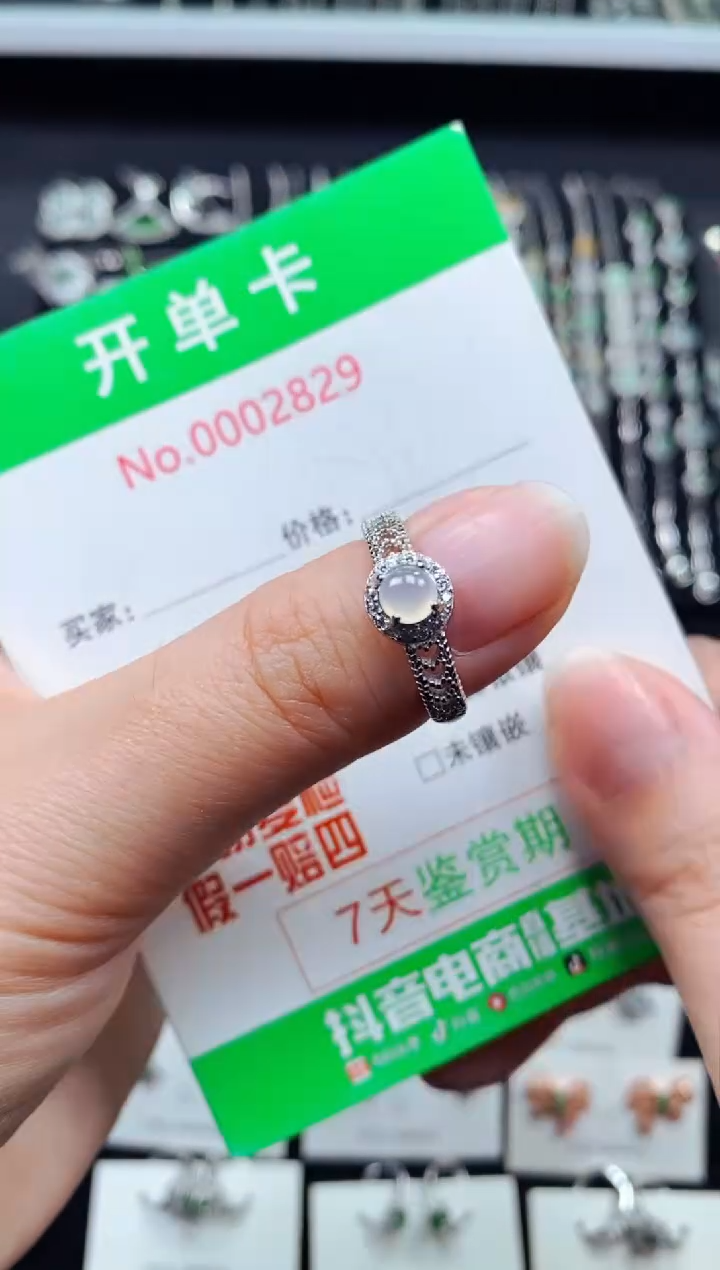 【闪购商品】翡翠戒指银S925镶嵌2829