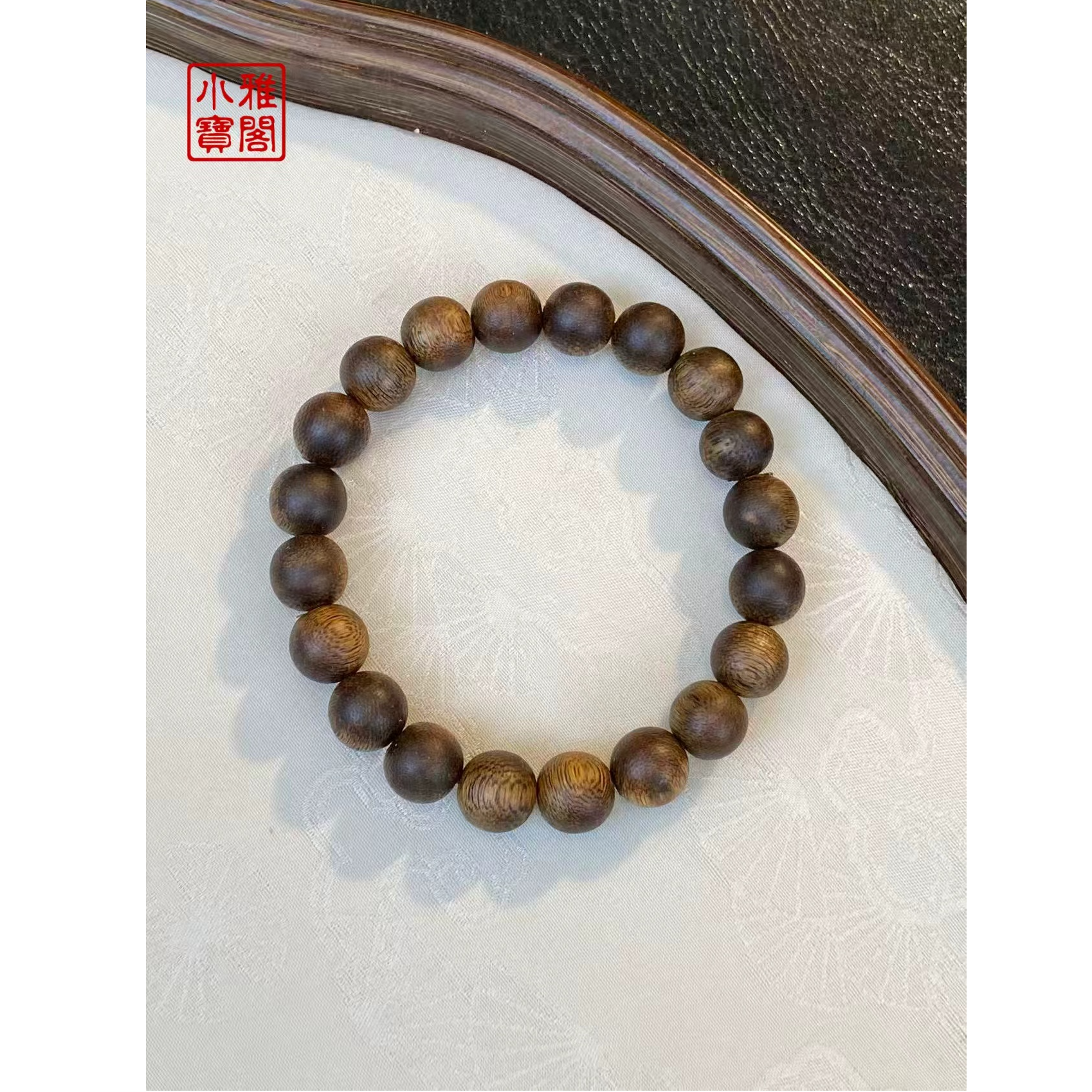 沉香《九玥琳》“墨庭”沉香素圈手串单圈