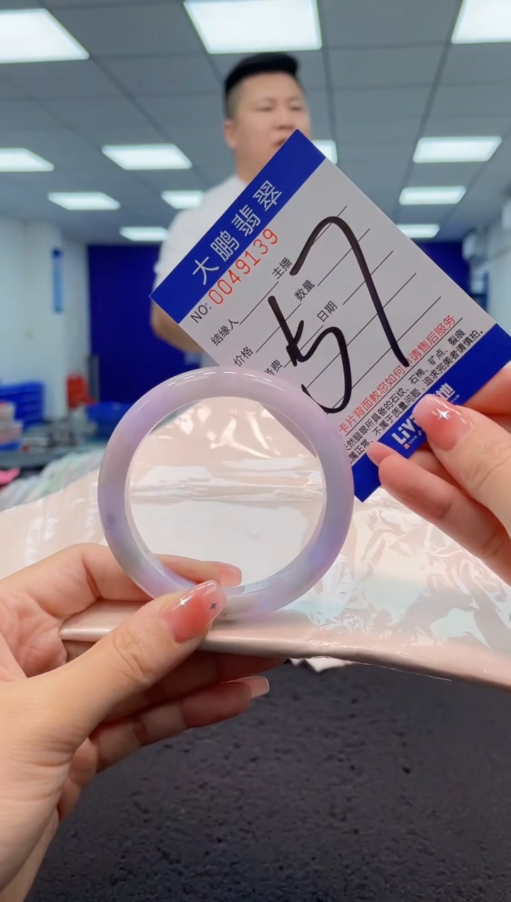 【闪购商品】翡翠手镯未镶嵌AAAAAAAAAA