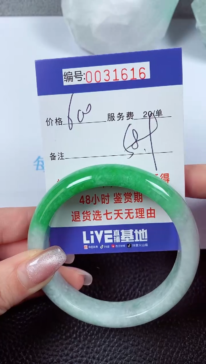 【闪购商品】拍下以实物为准00031616
