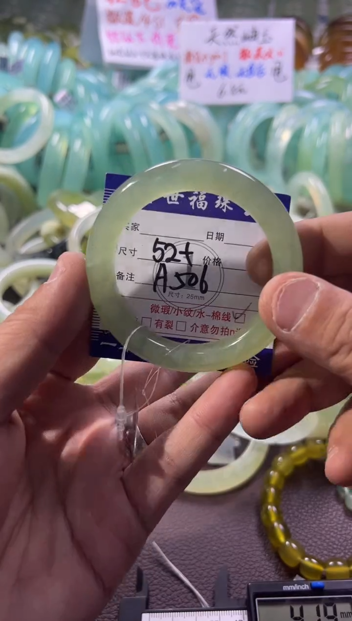 未镶嵌蛇纹石玉手镯1
