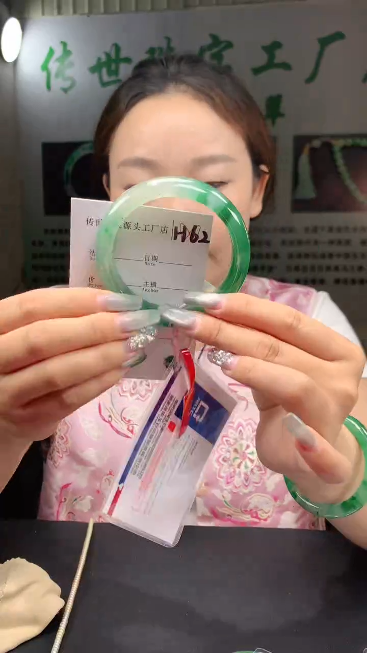 石英质玉手镯未镶嵌59+