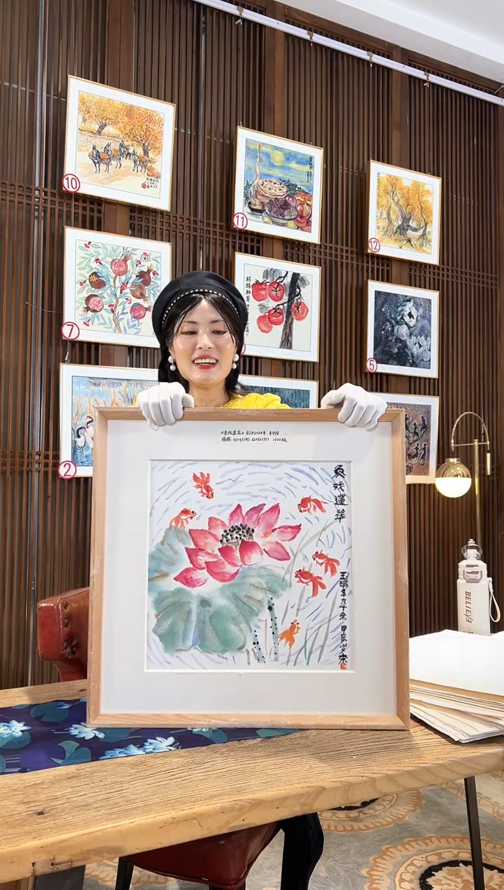 版画耿玉琨名章限量版画S