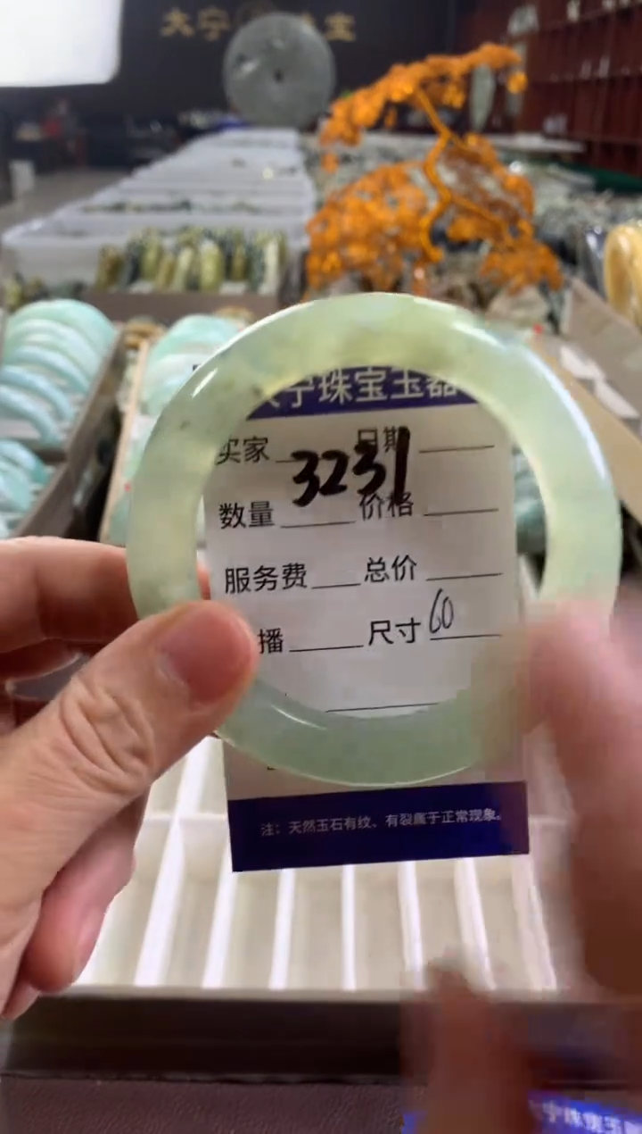 蛇纹石玉未镶嵌手镯3231