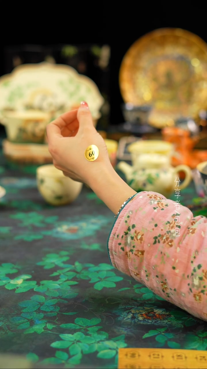 【闪购商品】09号············