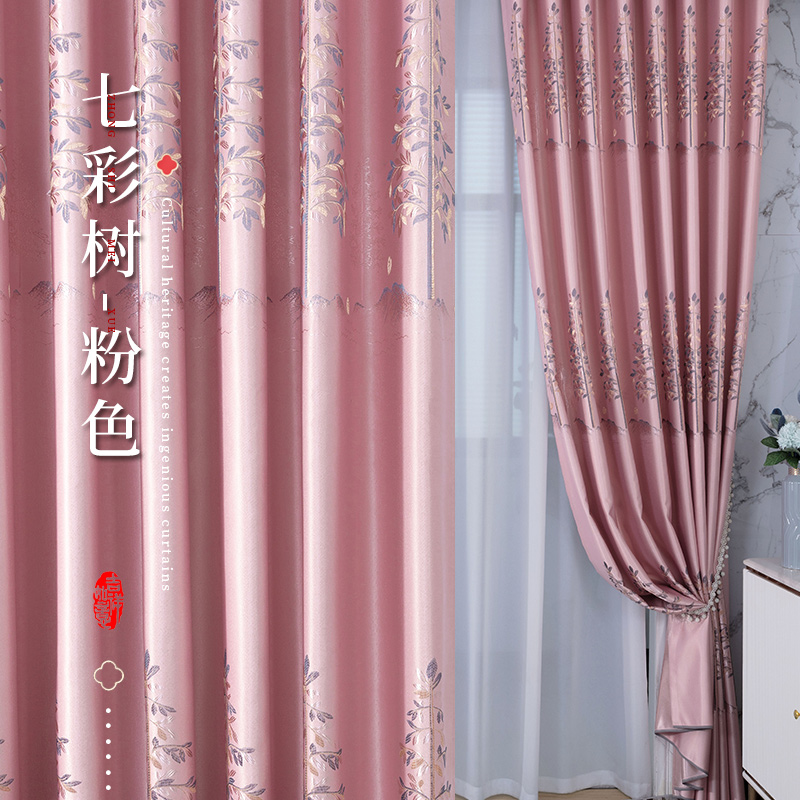 【七彩树】中式国风高精密色织提花遮光窗帘6米宽一套成品帘