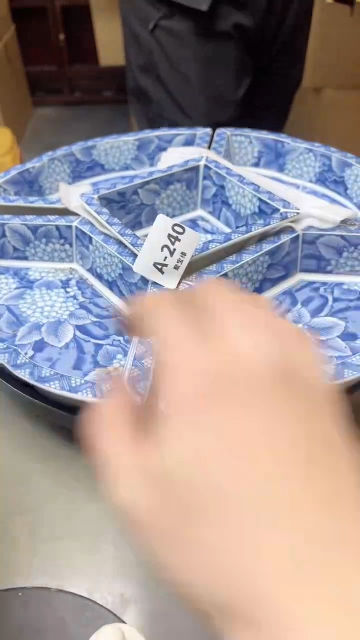 【闪购商品】瓷片240聚宝缘海淘精选