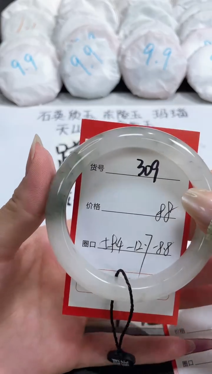 【闪购商品】石英质玉手镯未镶嵌309