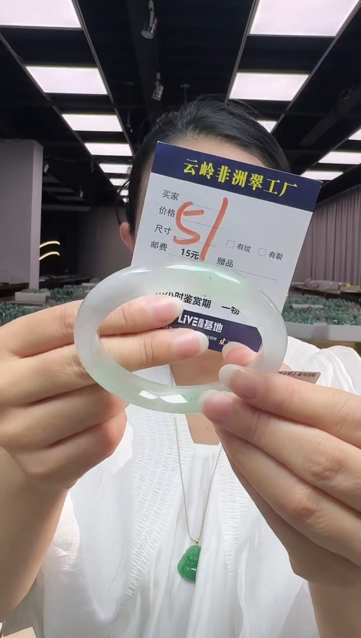未镶嵌手镯石英质玉口径63
