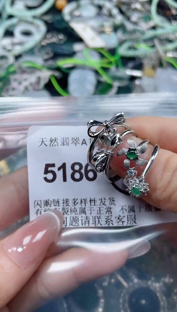 颈饰合金翡翠5186