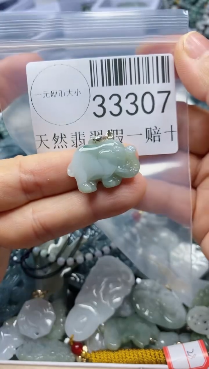 【闪购商品】翡翠吊坠(不含链)未镶嵌33307