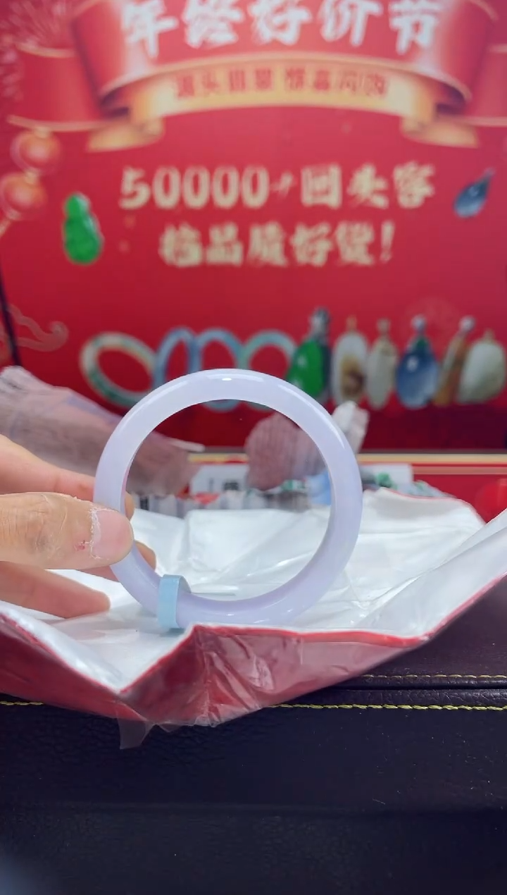 【闪购商品】翡翠手镯未镶嵌手镯1