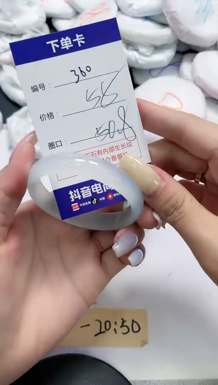 手镯玛瑙/玉髓未镶嵌360