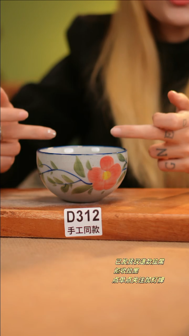 【闪购商品】其他D312十二器陶瓷陶瓷陶瓷