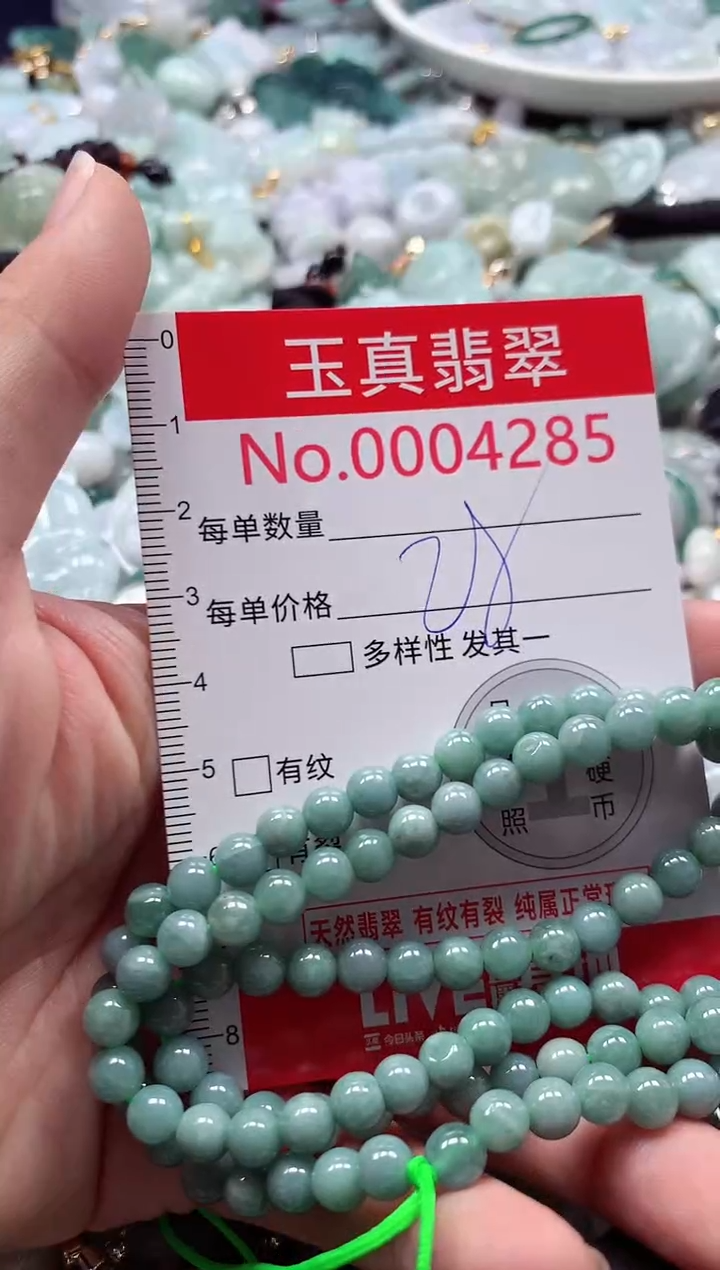 吊坠(不含链)未镶嵌翡翠4285