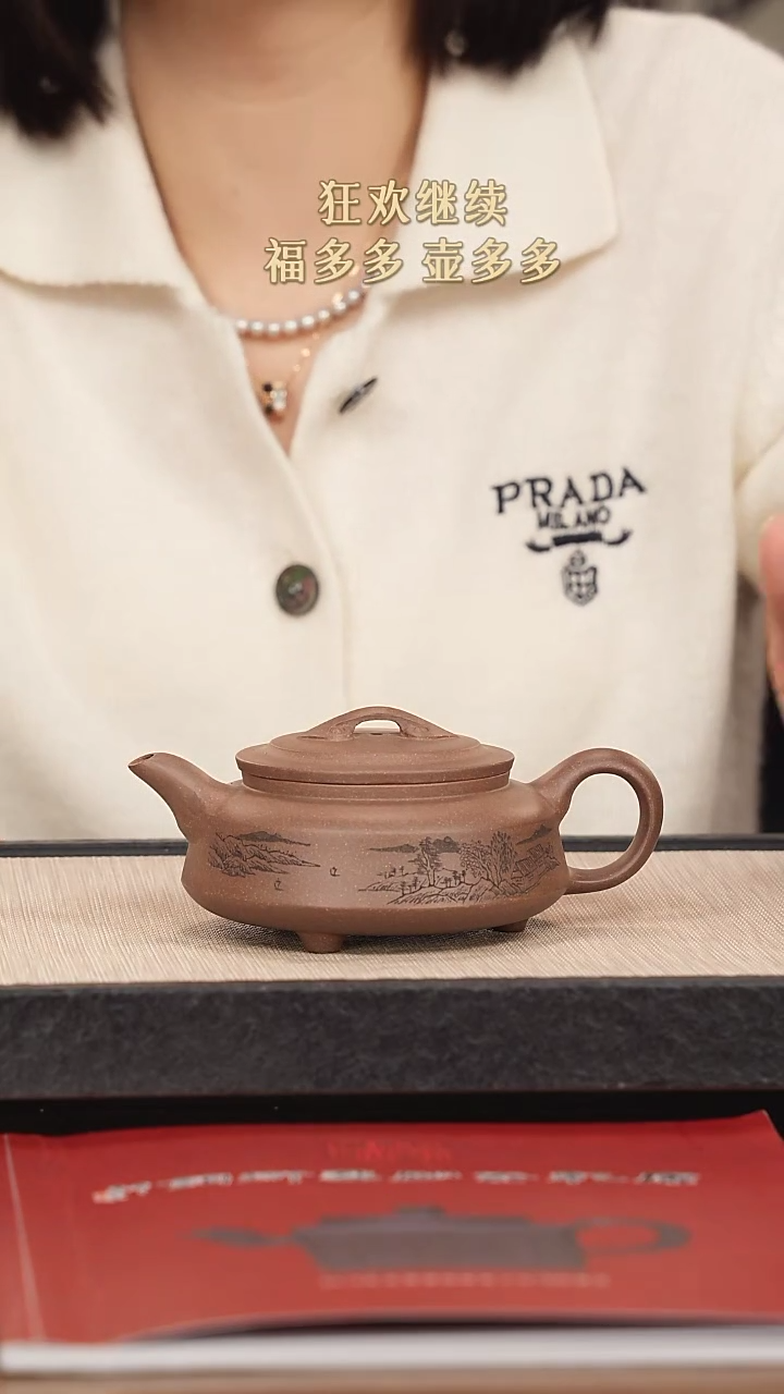 【闪购商品】紫砂茶壶紫砂紫砂紫砂