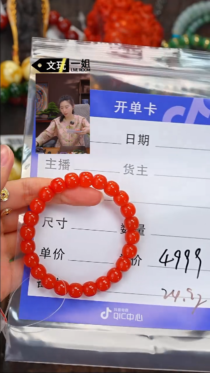 【闪购商品】南红玛瑙珠宝奇石未镶嵌南红