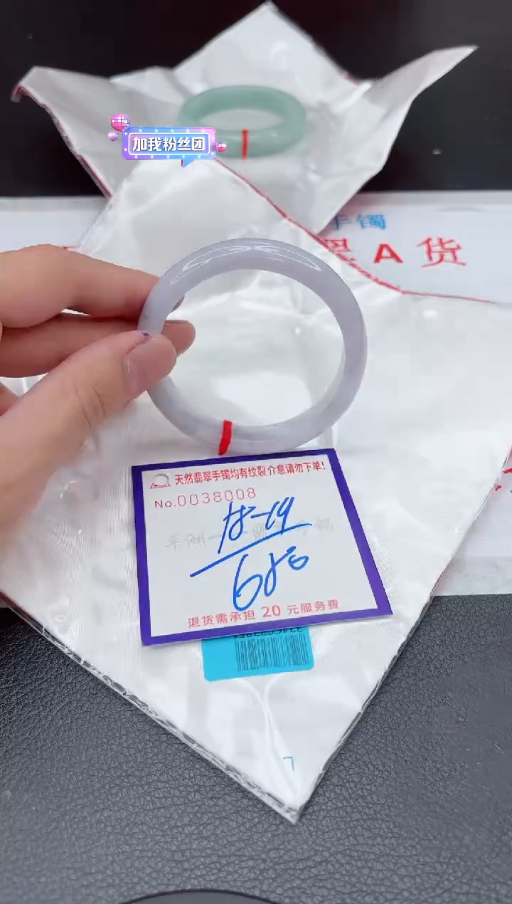 【闪购商品】翡翠手镯未镶嵌11111111111111