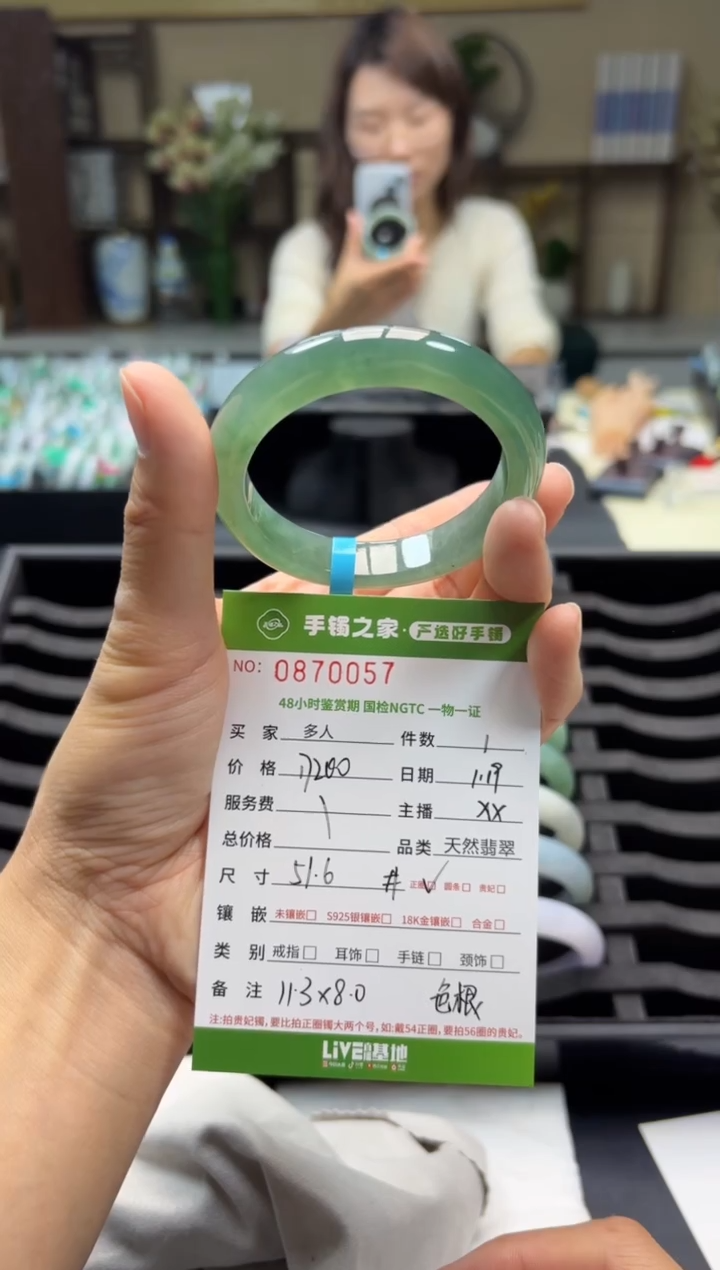 【闪购商品】翡翠手镯未镶嵌多人