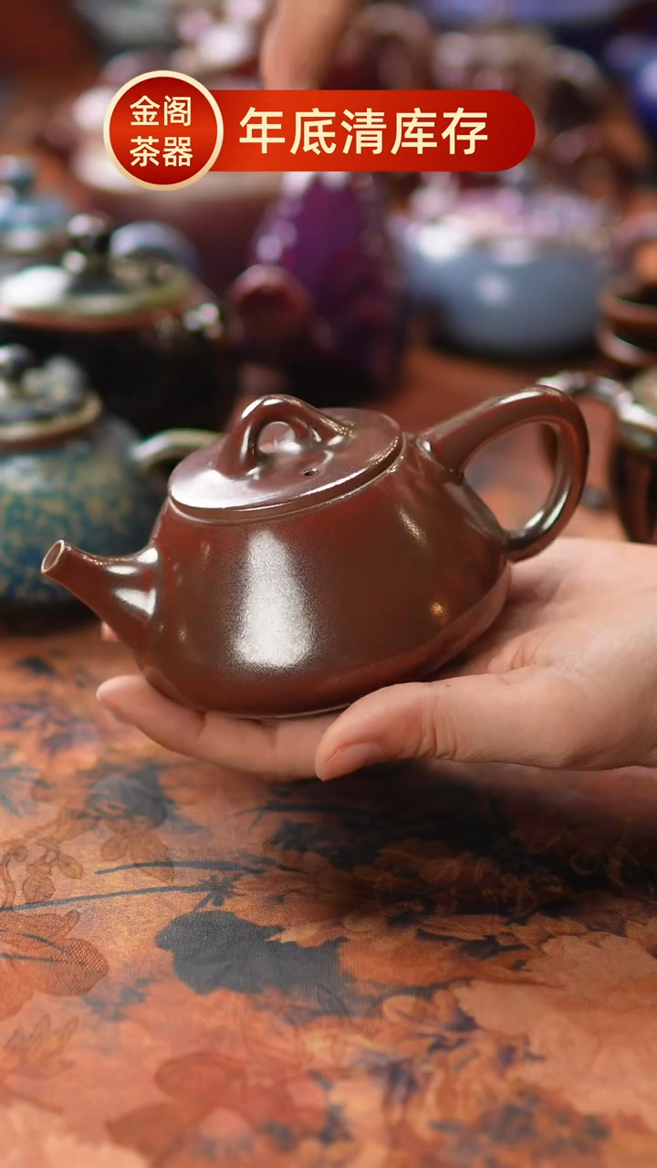 【闪购商品】瓷片490金阁茶器 不带礼盒